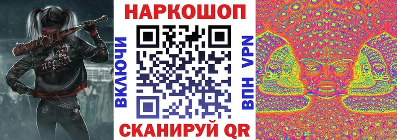Купить закладку АМФ  Меф мяу мяу  СК  ГАШ  Cocaine  Марихуана  Подольск