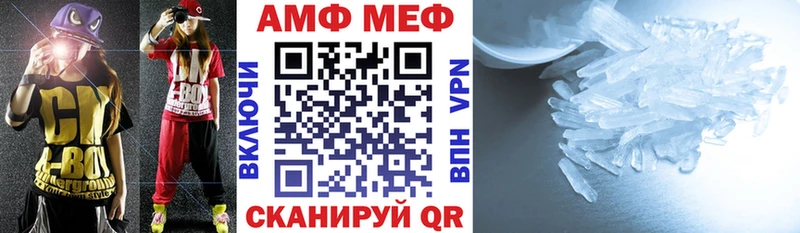 Купить  Подольск  АМФЕТАМИН 98% 