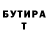 КЕТАМИН VHQ Yura Lavlov