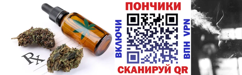 Купить  Подольск  Cannafood марихуана 