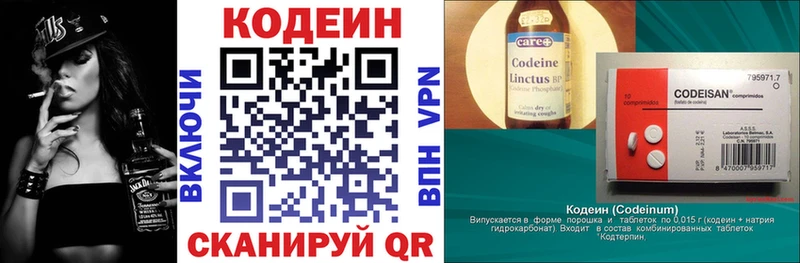 Купить закладки Подольск Кодеиновый сироп Lean Purple Drank