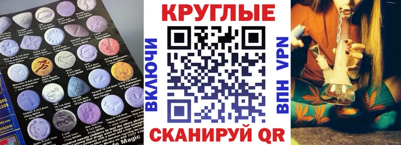 Ecstasy mix Подольск