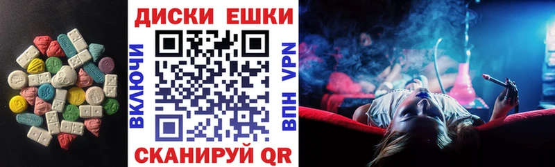 Купить  Подольск  ЭКСТАЗИ mix 