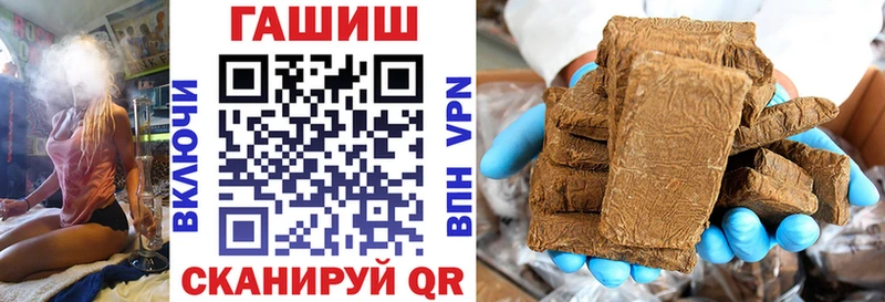 Гашиш VHQ Подольск