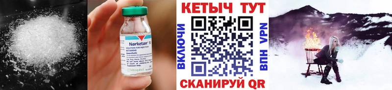 Купить закладки  Подольск  КЕТАМИН VHQ 