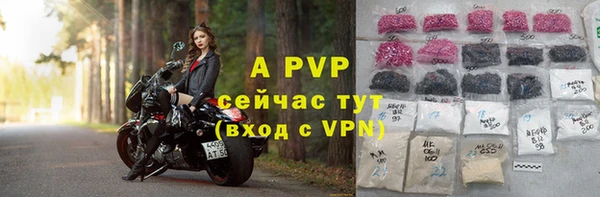 МДМА Кинешма