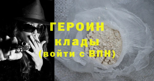 МДМА Кинешма