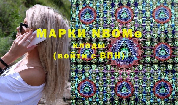 кокаин премиум Киреевск