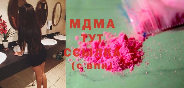 МДМА Кинешма