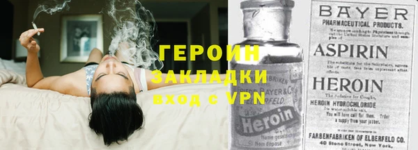 кокаин премиум Киреевск
