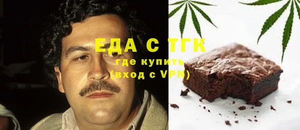 МДМА Кинешма