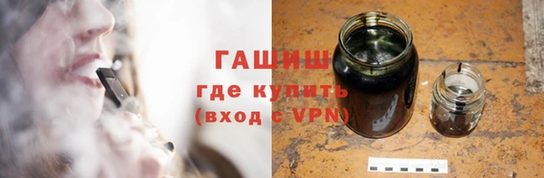 МДМА Кинешма