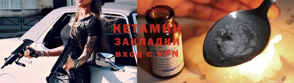кокаин премиум Киреевск