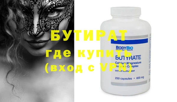 МДМА Кинешма
