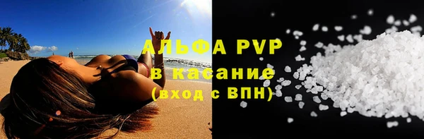 кокаин премиум Киреевск