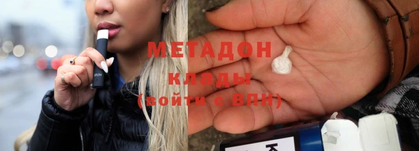 МДМА Кинешма