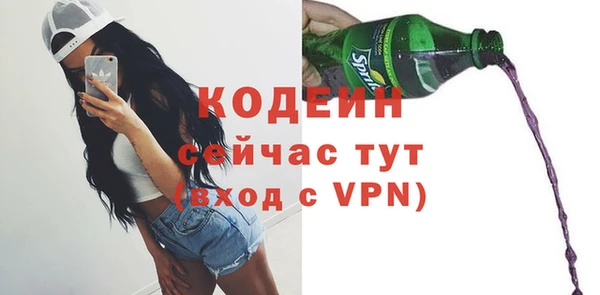 кокаин премиум Киреевск