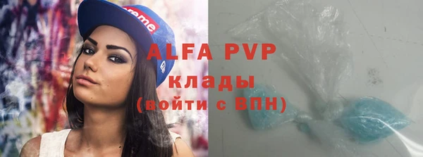 кокаин премиум Киреевск