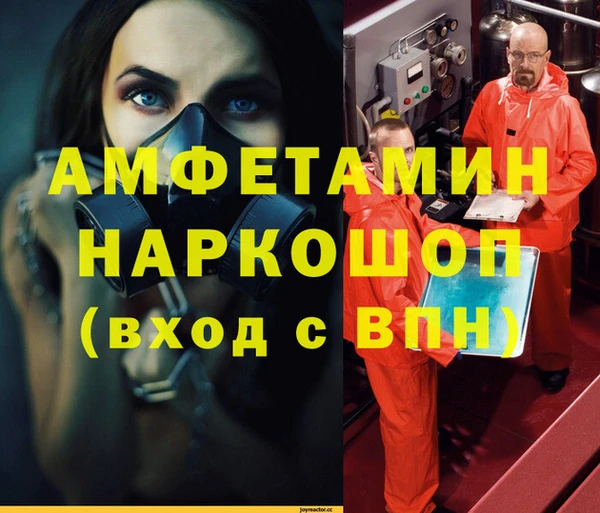 кокаин премиум Киреевск