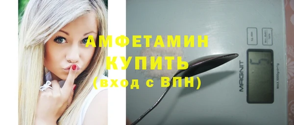 кокаин премиум Киреевск