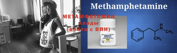кокаин премиум Киреевск