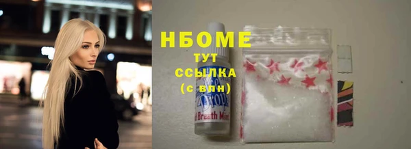 кокаин премиум Киреевск
