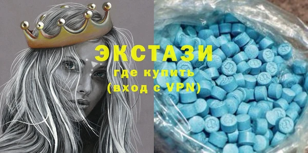 МДМА Кинешма