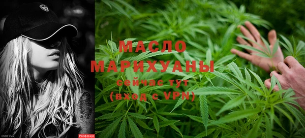 МДМА Кинешма