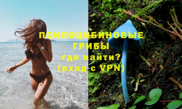 кокаин премиум Киреевск