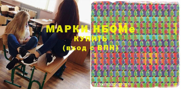 кокаин премиум Киреевск