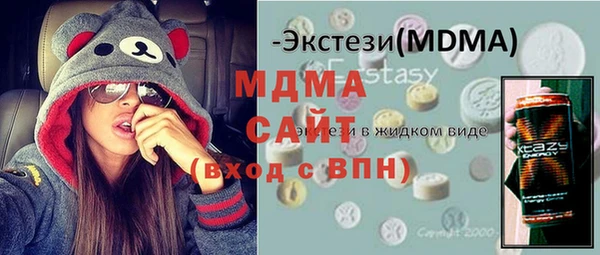 кокаин премиум Киреевск
