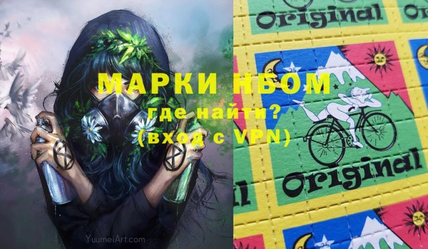 кокаин премиум Киреевск
