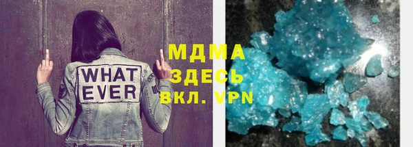 МДМА Кинешма