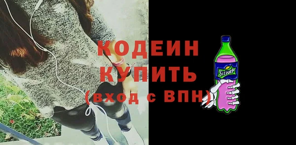 МДМА Кинешма