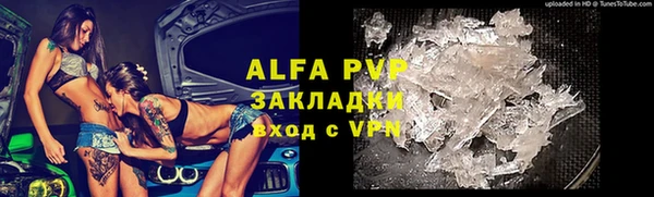 МДМА Кинешма