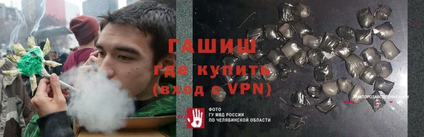 кокаин премиум Киреевск