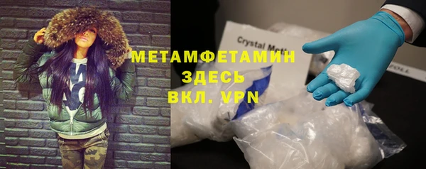МДМА Кинешма