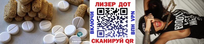 Лсд 25 экстази ecstasy  Купить  Подольск 