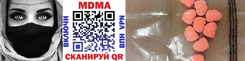 Купить  Подольск  MDMA VHQ 