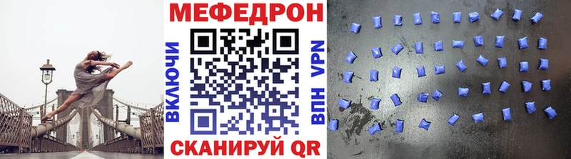 Мефедрон VHQ  Купить  Подольск 