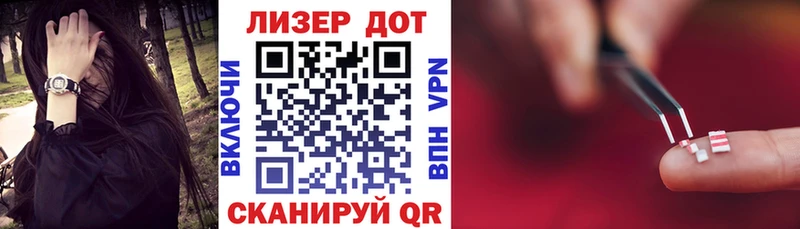 Марки N-bome 1500мкг  Купить где  Подольск 