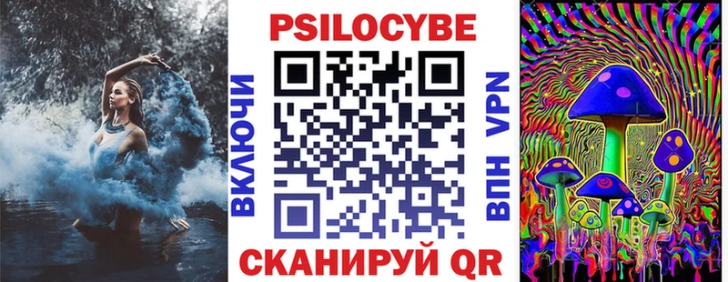 Псилоцибиновые грибы мухоморы  Купить  Подольск 