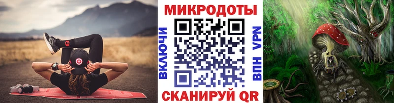Галлюциногенные грибы прущие грибы Подольск